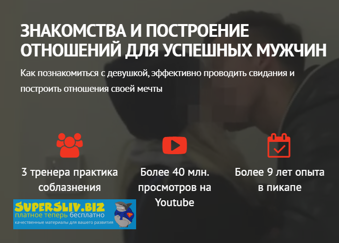 [Никита Мартынов, Владимир Рябов] Живые знакомства_0.png